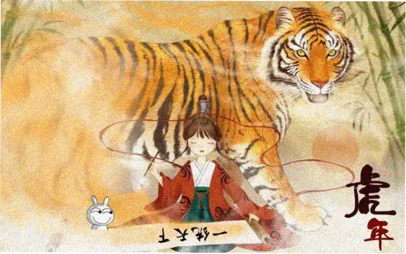 二哈漫画《冻土之下》更新图