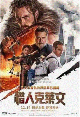 二哈漫画《毛球侦探社》封面图